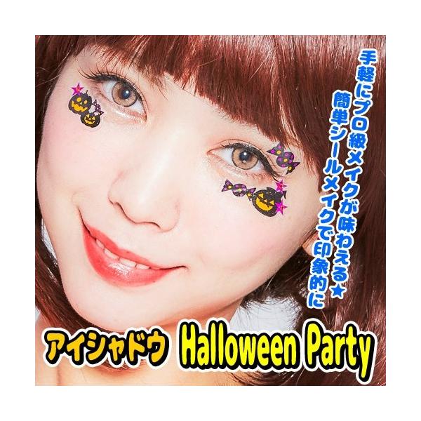 (15_܂Ń[ւ\) ACVhE Halloween Party       /tFCXV[ nEB {fBV[ ANZT[ RXv Cxg (831744)