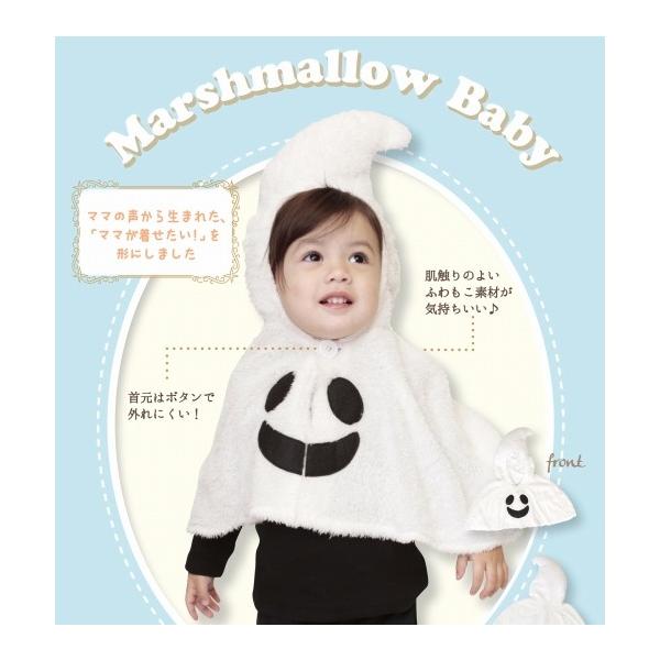 もこもこゴーストケープ Baby お化け ケープ コスプレ 衣装 赤ちゃん用 子供 ゴースト コスチューム ハロウィン 仮装 Buyee Buyee Japanese Proxy Service Buy From Japan Bot Online