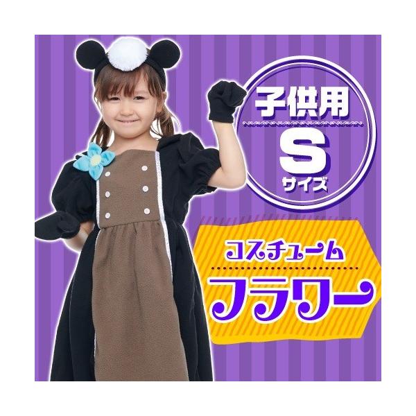 ̎qp RX`[ t[ STCY or      /fBYj[KCZXi fBYj[  ߑ nEB (_371629)