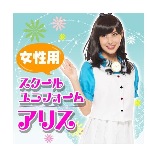 p XN[jtH[ AX(svc̍̃AX) / fBYj[KCZXi ߑ fB[X  nEB (_959598)