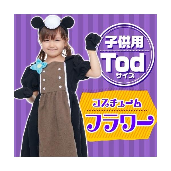 ̎qp RX`[ t[ TodTCY or      /fBYj[KCZXi fBYj[  ߑ nEB (_371612)