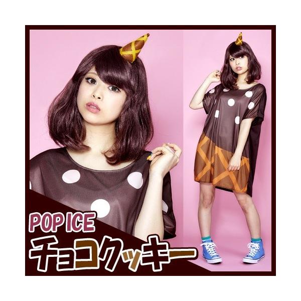 POP ICE `RNbL[(EBbOt) / ACX RXv ACXN[ ߑ nEB RX`[ fB[X l  (894009)_HB