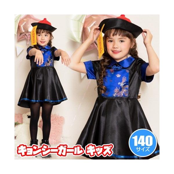 (1_܂Ń[ւ\) LV[K[ LbY 140      /LV[ RXv qp ̎q ߑ  nEB q z[ Cxg (_886549)