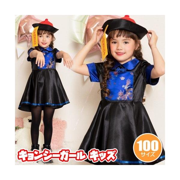 (1_܂Ń[ւ\) LV[K[ LbY 100      /LV[ RXv qp ̎q ߑ  nEB q z[ Cxg (_886525)