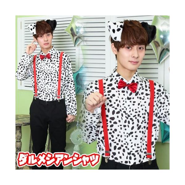 (1_܂Ń[ւ\) _VAVc      /_VA RXv jZbNX jp ߑ nEB RX`[ Wc Cxg (_886051)