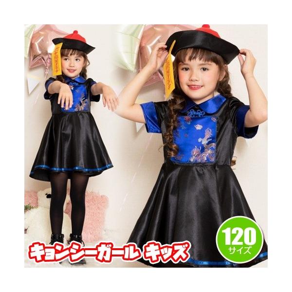 (1_܂Ń[ւ\) LV[K[ LbY 120      /LV[ RXv qp ̎q ߑ  nEB q z[ Cxg (_886532)