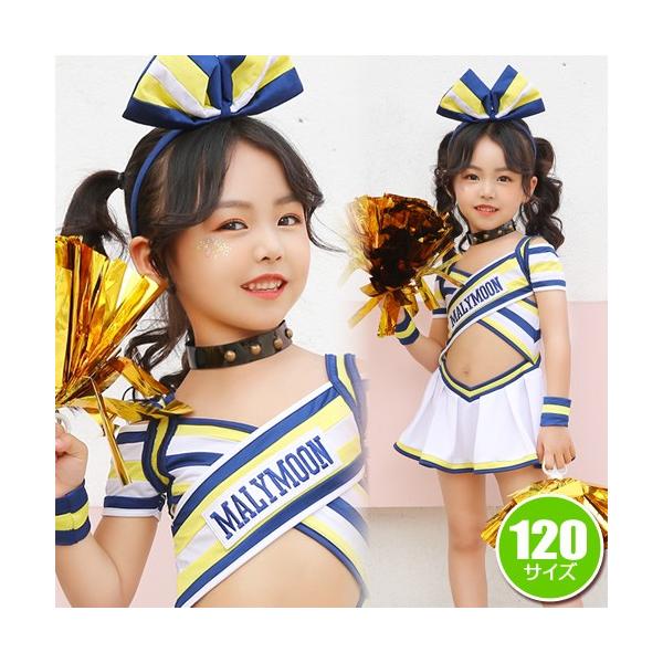 チアガール 衣装 子供の通販・価格比較 - 価格.com