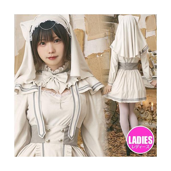 ダスティコンフィ　ネコシスター      /シスター コスプレ 猫 コスチューム レディース 大人 女性用 ハロウィン 衣装 なりきり イベント (_906360)