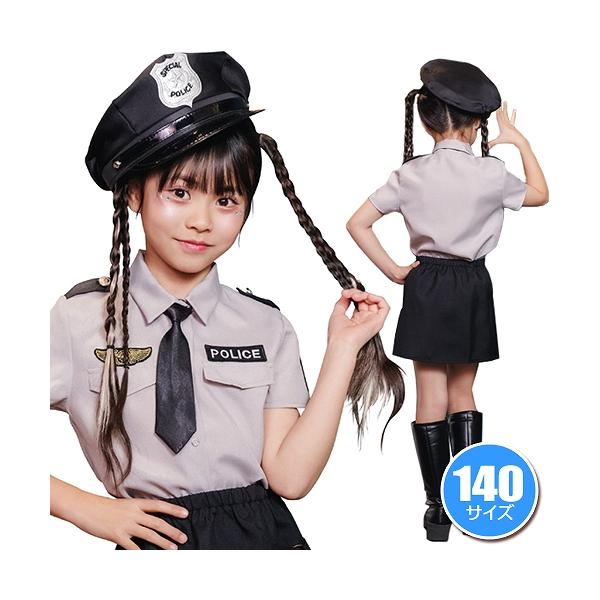 グレイポリススカート キッズ 140 /ポリス コスプレ グレー 婦警 衣装