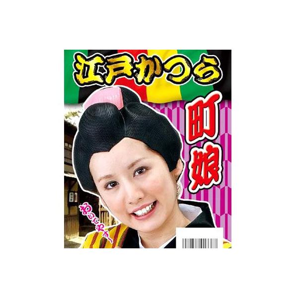 大衆演劇　時代劇　芝居　娘用かつら 大衆演劇 #stylezero #前髪 #八木かつら さん #古き良き #京本
