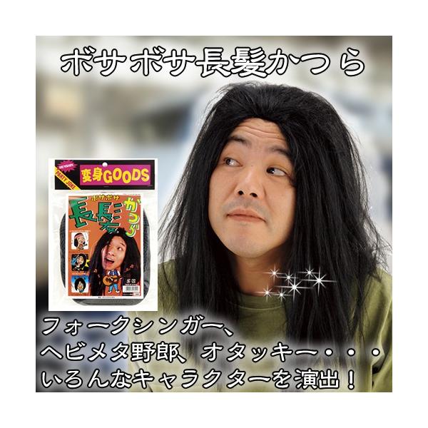 (1_܂Ń[ւ\) {T{T       /Jc EBbO RXv Cxg tH[NVK[ wr^ I^bL[ (C-0507_453244)