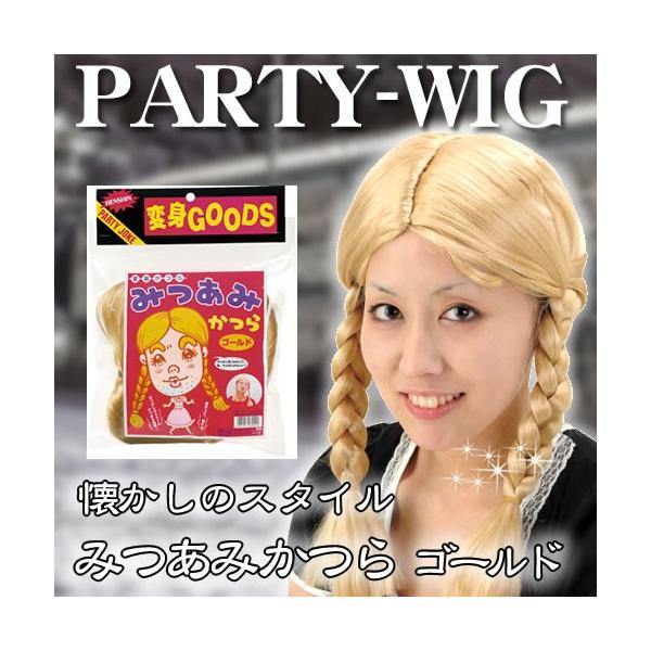 ݂݂ S[h       /O҂  Jc RXv Cxg  p[eB[RXv (C-0508_453350)