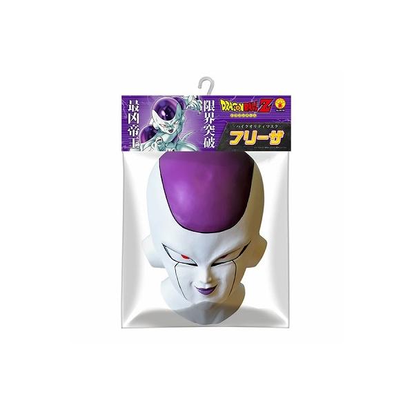 ドラゴンボール フリーザ コスプレ なりきり マスク ハロウィン イベント ハイクオリティマスク フリーザ最終形態 C 0606 Buyee Buyee 提供一站式最全面最专业现地yahoo Japan拍卖代bid代拍代购服务 Bot Online
