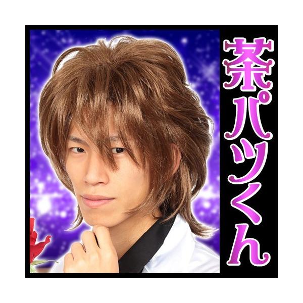 イケメン コスプレ カツランド 茶パツくん ホスト 茶髪かつら チャラ男 渋谷系 ギャル男 コスプレかつら ウィッグ C 0619 Buyee Buyee Japanese Proxy Service Buy From Japan Bot Online