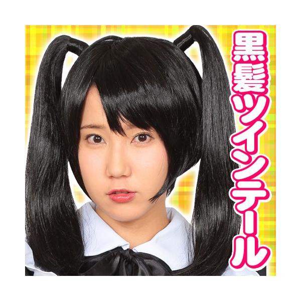 kimonotarou　大衆演劇　かつら　ツインテール kimonotarou 大衆演劇 かつら ツインテール 大衆演劇かつら