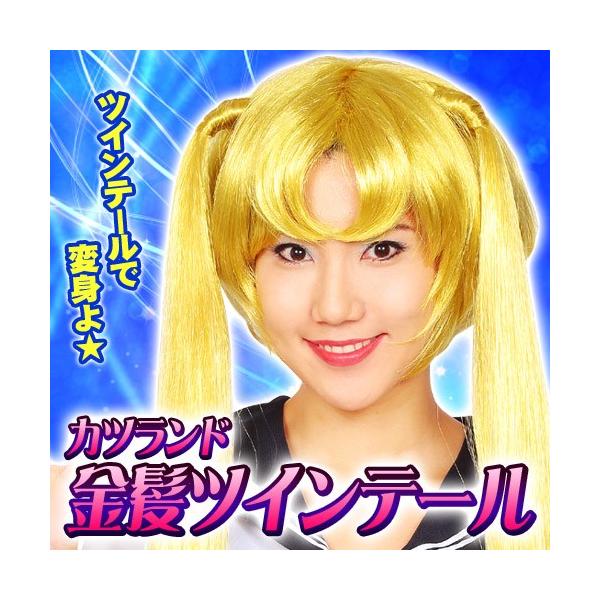 セーラームーン コスプレ 男性用の価格と最安値 おすすめ通販を激安で