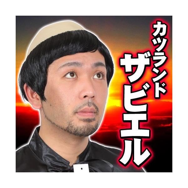 (1_܂Ń[ւ\) Jch UrG      /鋳t RXv  Jbp Ă؂nQ qt  nEB Cxg (C-0703_884897)