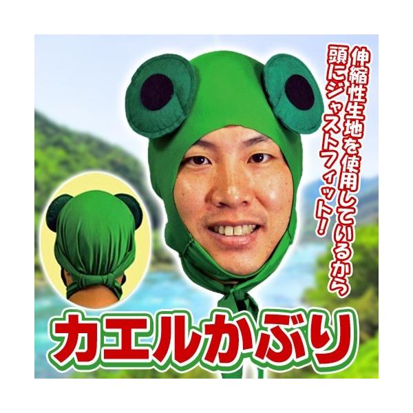 (2_܂Ń[ւ\) JGԂ      / Ԃ RXv Ȃ肫   ϑ }XN ^ Cxg (C-0764_115067)