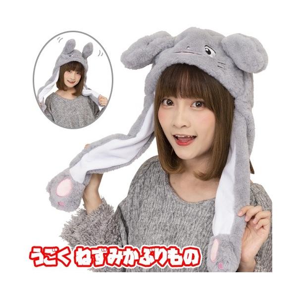 x qN N RXv lY~ Ԃ jObY Xq nEB  Cxg/@I˂݂Ԃ́@(C-0806_890171)