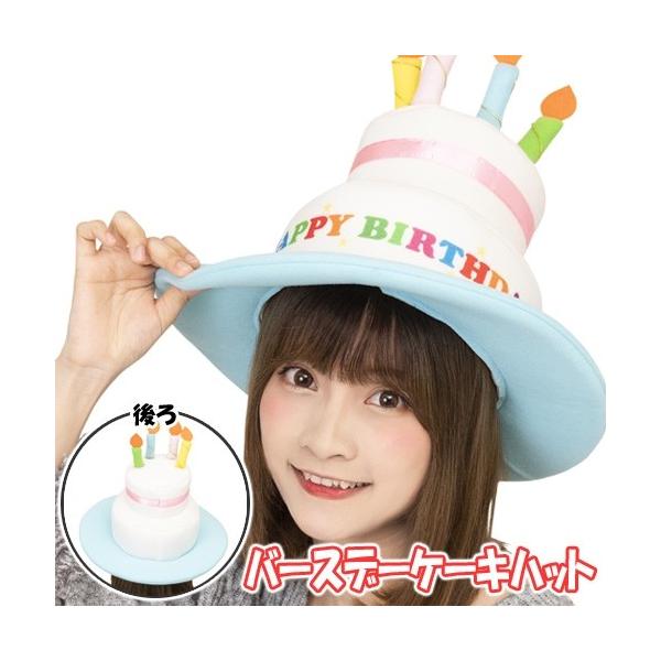 Ԃ o[Xf[P[Lnbg      /aP[L RXv Ԃ Ȃ肫 nEB  }\ Cxg (C-0808_890331)