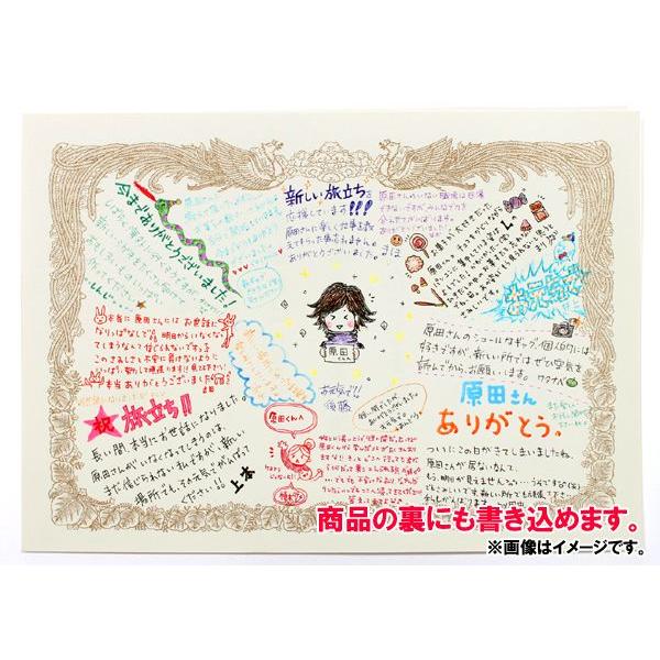 賞状色紙 感謝状お別れ会 送別会 卒業 結婚祝 メッセージカード 寄せ書き 賞状 記念品 プレゼント B 0733 Buyee Buyee 日本の通販商品 オークションの代理入札 代理購入