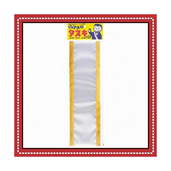 n^XL        /p[eB[ObY L  R Rp 񎟉 Cxg (B-2114_640996)