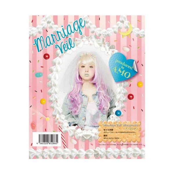 Lll マリッジベール マーガレット アモちゃん ヴェール 花嫁 結婚式 ルナティック レモニー ロリポップ B 2295 Buyee Buyee 日本の通販商品 オークションの代理入札 代理購入