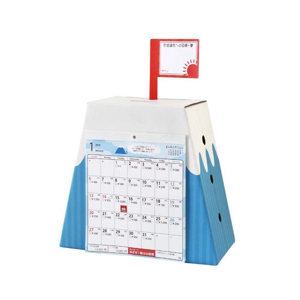 富士山貯金カレンダー 貯金箱 貯金 カレンダー おもしろ 小銭 コイン B 2576 Buyee Buyee 日本の通販商品 オークションの代理入札 代理購入