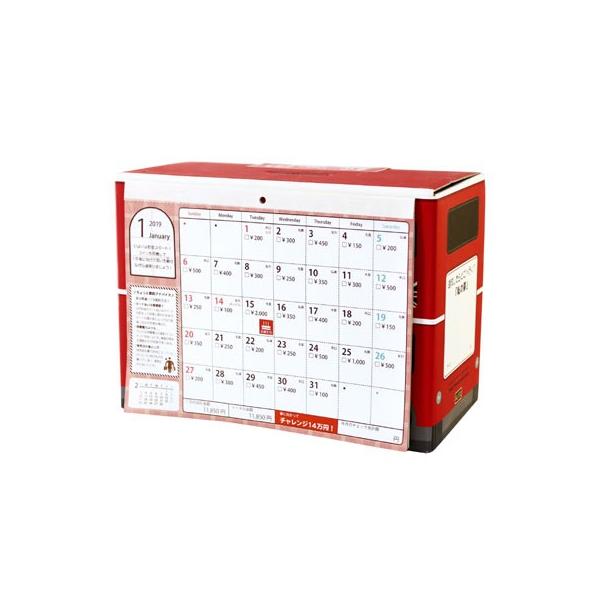 1点までメール便も可能 ロンドンバス貯金カレンダー 14万円貯まる 貯金箱 貯金 カレンダー 19 おもしろ 小銭 コイン B 25 Buyee Buyee 일본 통신 판매 상품 옥션의 대리 입찰 대리 구매 서비스