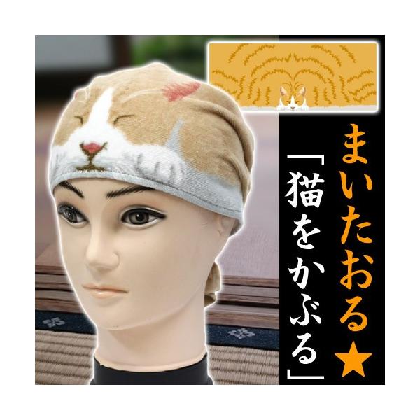 タオル ネコ まいたおる 猫をかぶる おもしろグッズ イベント ギフト プレゼント おもしろタオル タオル 仮装 コスプレ 変装 B 2751 Buyee Buyee Japanese Proxy Service Buy From Japan Bot Online
