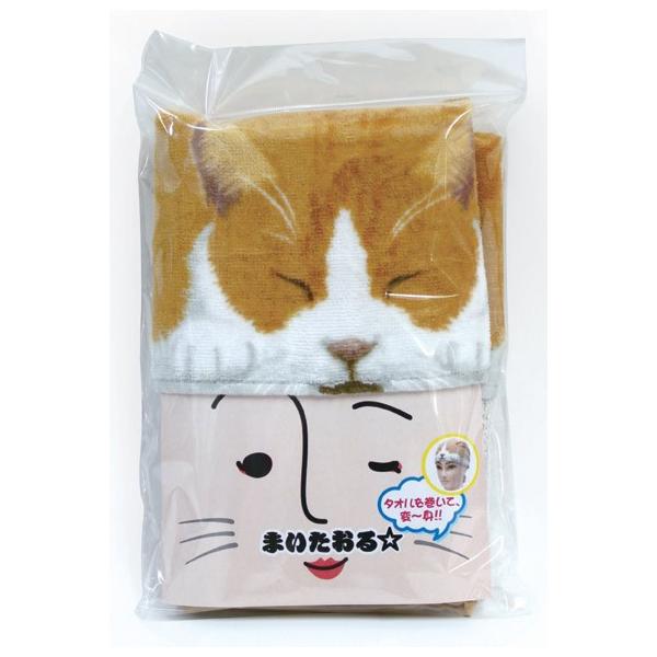 タオル ネコ まいたおる 猫をかぶる おもしろグッズ イベント ギフト プレゼント おもしろタオル タオル 仮装 コスプレ 変装 B 2751 Buyee Buyee Japanese Proxy Service Buy From Japan Bot Online