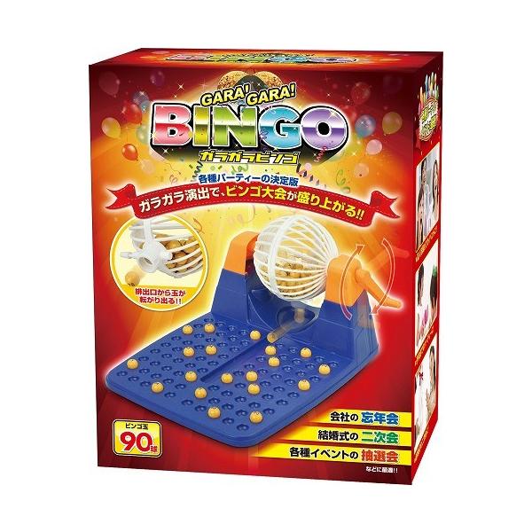 結婚式 二次会 ビンゴ大会 景品 抽選 Www Shipsctc Org