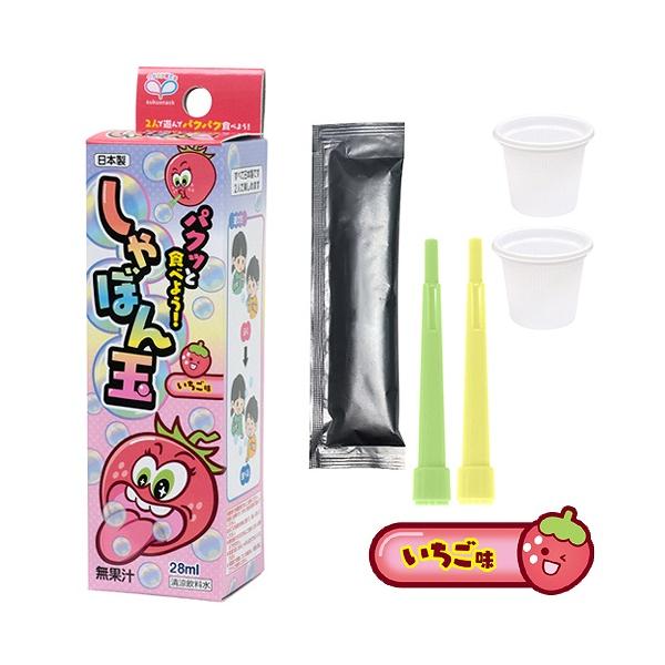 パクっと食べよう！しゃぼん玉(いちご味)      /食べれる シャボン玉 遊び 親子 子供会 パーティー お菓子 景品 プレゼント イベント (B-3429_020208)
