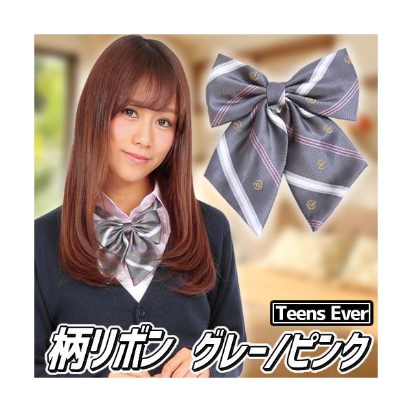 見事な かわいい 制服リボン1 コスプレ ピンク 地雷系 O1saude Com Br