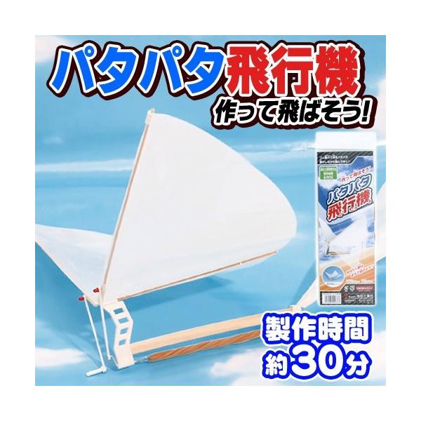 (3_܂Ń[ւ\) p^p^s@       /Ss@ q s@  ߋ s^ pY[̔s@ v[gC s@ (B-2876_056481)