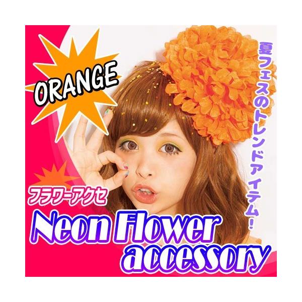 ネオンフラワーアクセ(オレンジ) /夏フェス ヘアーアクセサリー 花びら