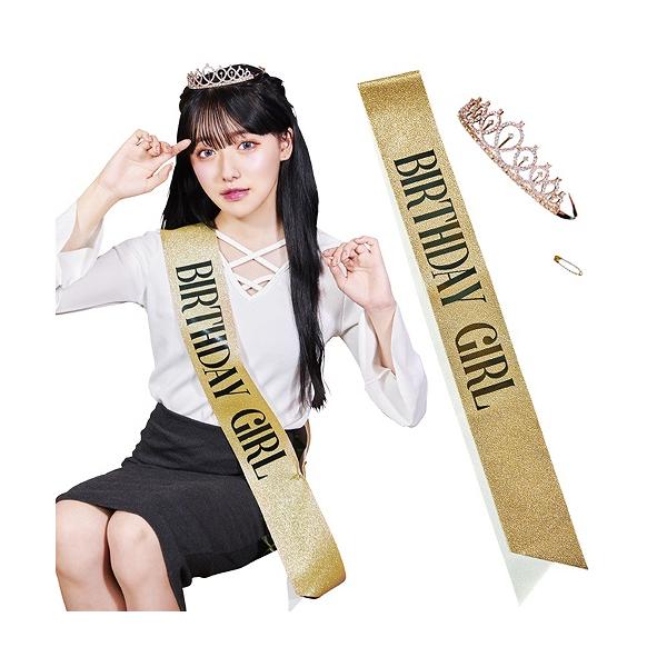 ハピバ　サッシュセット　ゴールド      /誕生日 コスプレ タスキ 仮装 ハッピーバースデー パーティー お祝い 撮影会 主役 ヒロイン イベント (B-3353_901266)