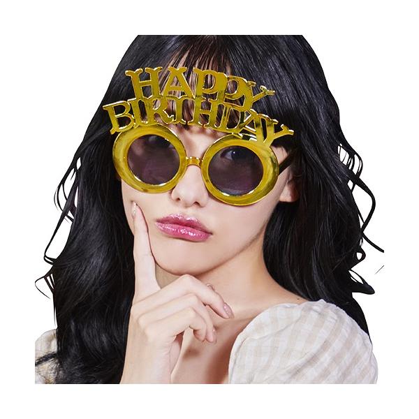 (2点までメール便も可能) ハピバ　サングラス　ゴールド      /誕生日 コスプレ おもしろ 小道具 バースデー パーティー ヒロイン イベント (B-3364_901372)