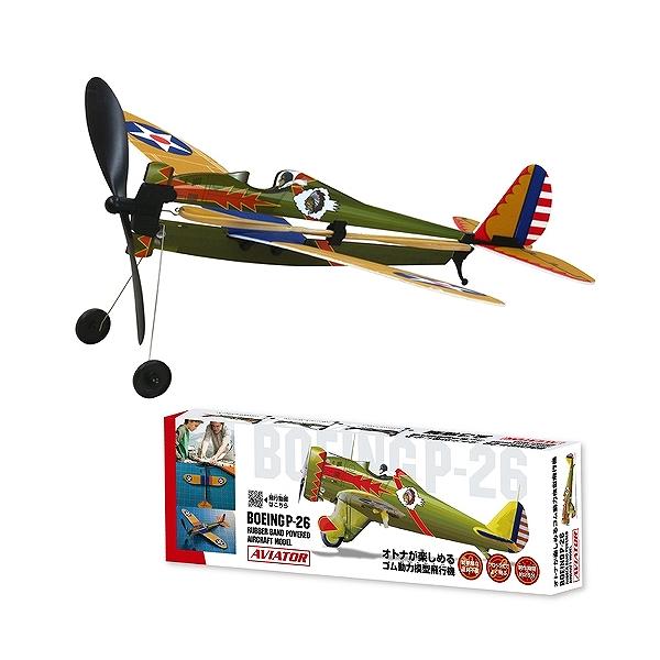 ゴム動力飛行機 p-kaneko_kg2968--4547cdph