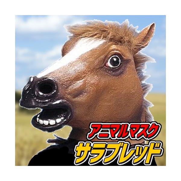 Aj}}XN3 Tubho[}XN }XN Ԃ ϑ p[eB[ObY (C-0018_'515044)