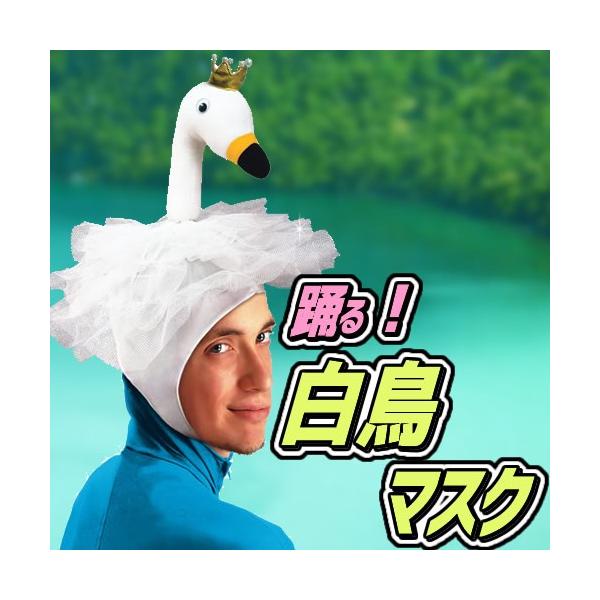 x锒}XN }XN Ȃ肫ObY }XN Ԃ ϑ p[eB[ObY (C-0021_007854)