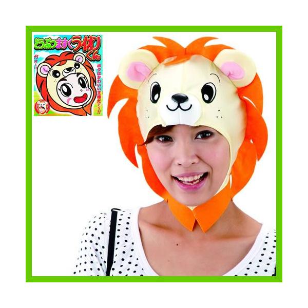 (1_܂Ń[ւ\) ǂԂ}XN CI      /}XN Ȃ肫ObY }XN Ԃ ϑ p[eB[ObY (C-0037_008394)