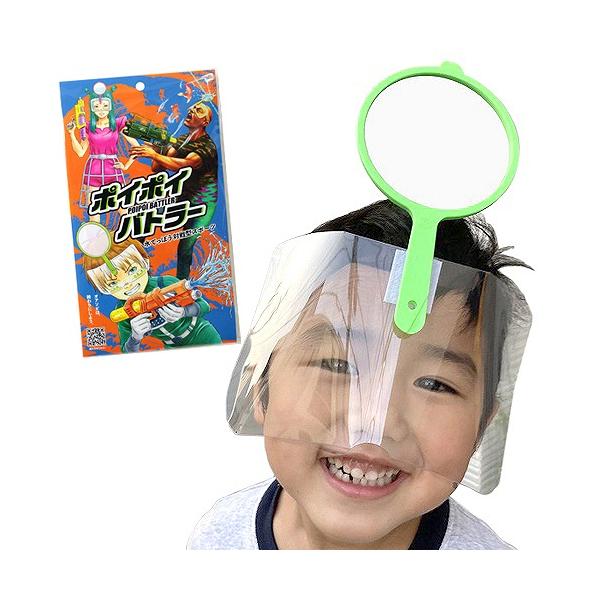 (4点までメール便も可能) ポイポイバトラ− 2Ｐ      /的当て シューティングゲーム 水遊び 夏休み サバゲー サバイバルゲーム (_280113)