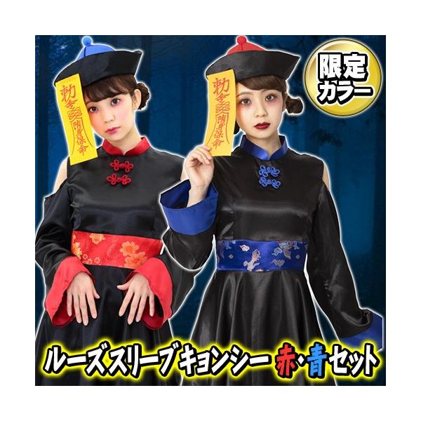 �L�����V�[ �R�X�v�� �I�t�V���� �o�q�R�[�f �ߑ� �R�X�`���[�� �ߑ� �n���E�B��/�@���[�Y�X���[�u�L�����V�[ �ԁE�Z�b�g (A-5029)