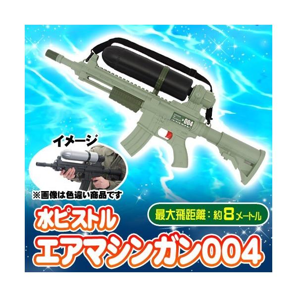 外遊び 水遊び 水鉄砲 マシンガンの人気商品・通販・価格比較 水鉄砲 ウォーターガン 水ピストル エアマシンガン 飛距離約8m タンク容量約1000cc 池田工業社