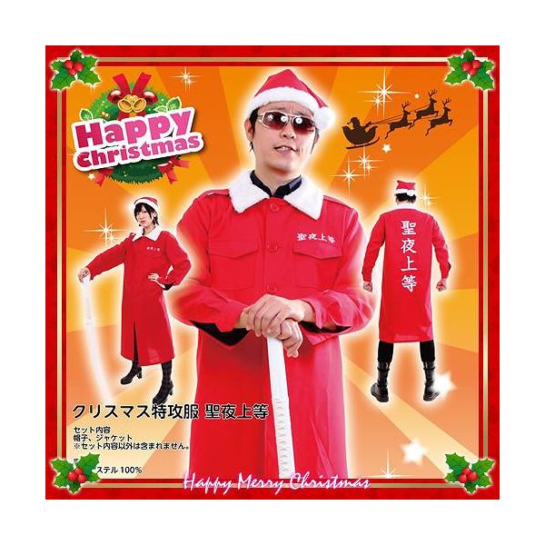 NX}XU 㓙      /T^ ߑ T^ RXv Ȃ肫 NX}X ߑ Cxg (844167)