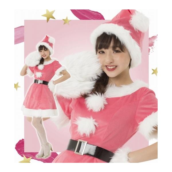 NEW カラフルサンタ(ピンク) /サンタ コスプレ カラフル カラーサンタ