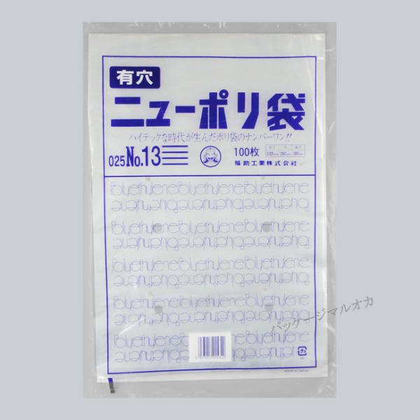 �g��������/�����h �g���Y�h �j���[�|���K�i�� 0.025 4�� No.13 4000��