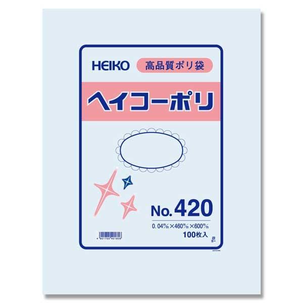 ポリ袋 No.420 （460×600） ヘイコーポリ袋 ポリエチレン袋 100枚