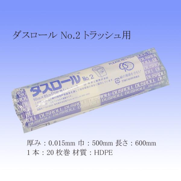 _X[ No.2 x_[ S~ [| 20/{ 5{